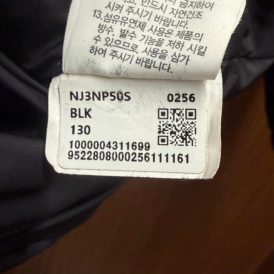 노스페이스 패딩 130 상품이미지4