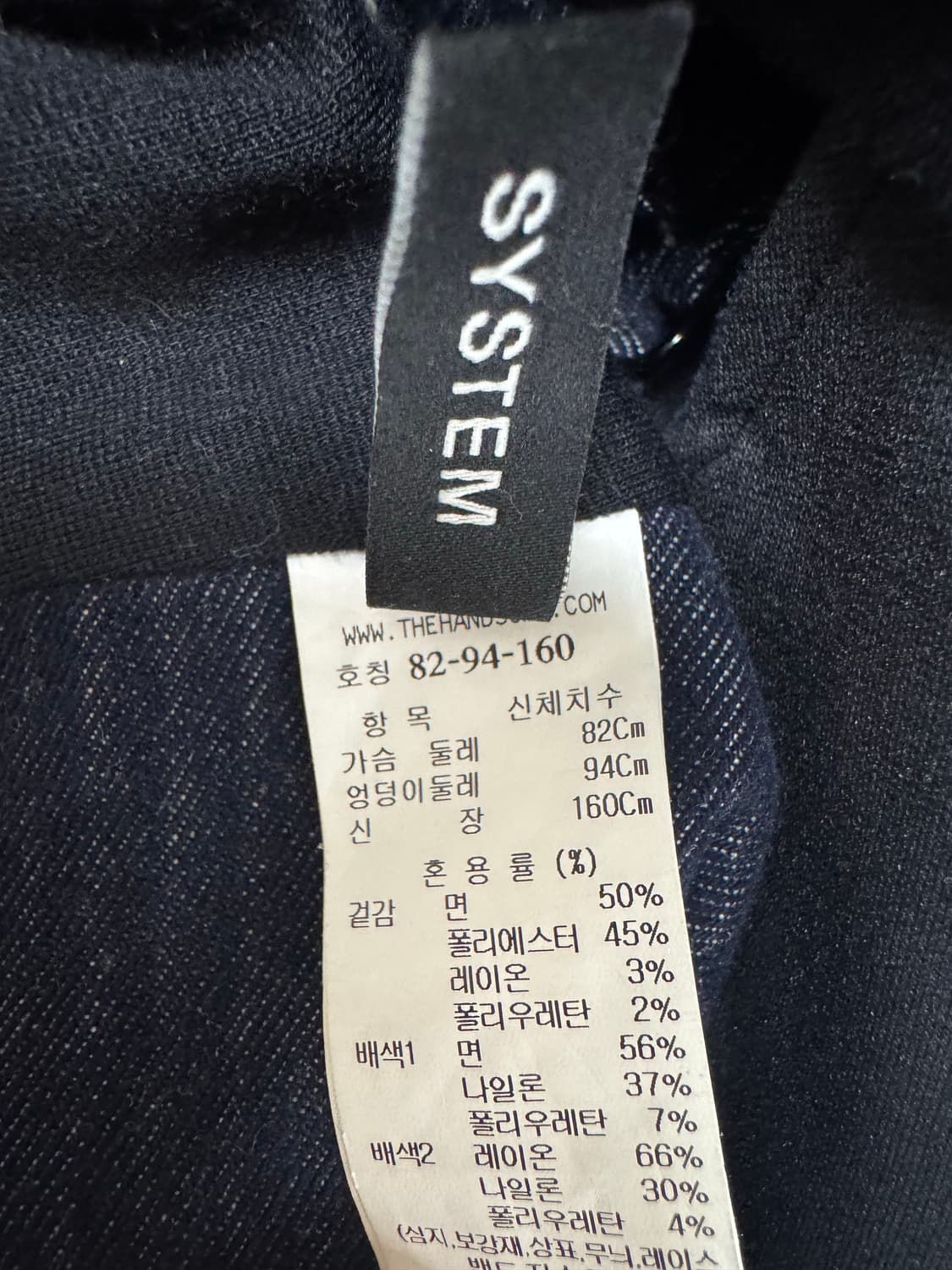 SYSTEM 뷔스티에+시스루 목티 상의 상품이미지5