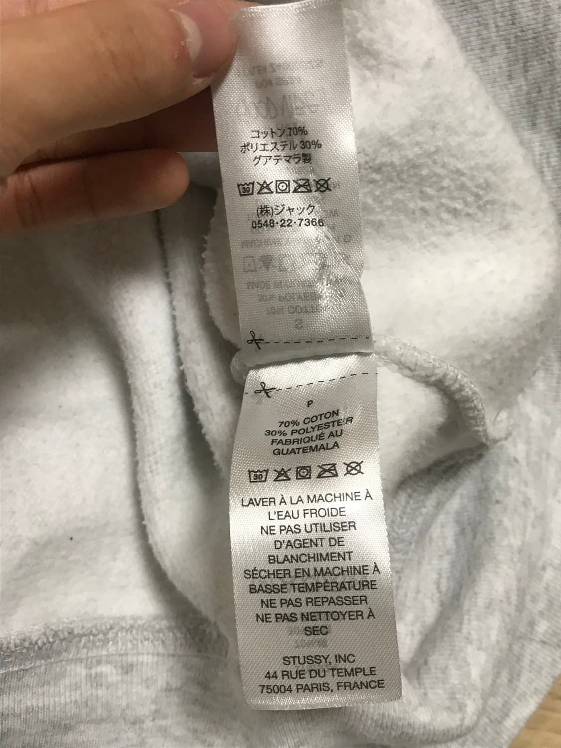 [S] 스투시 스탁 후드집업 애쉬 헤더 상품이미지6