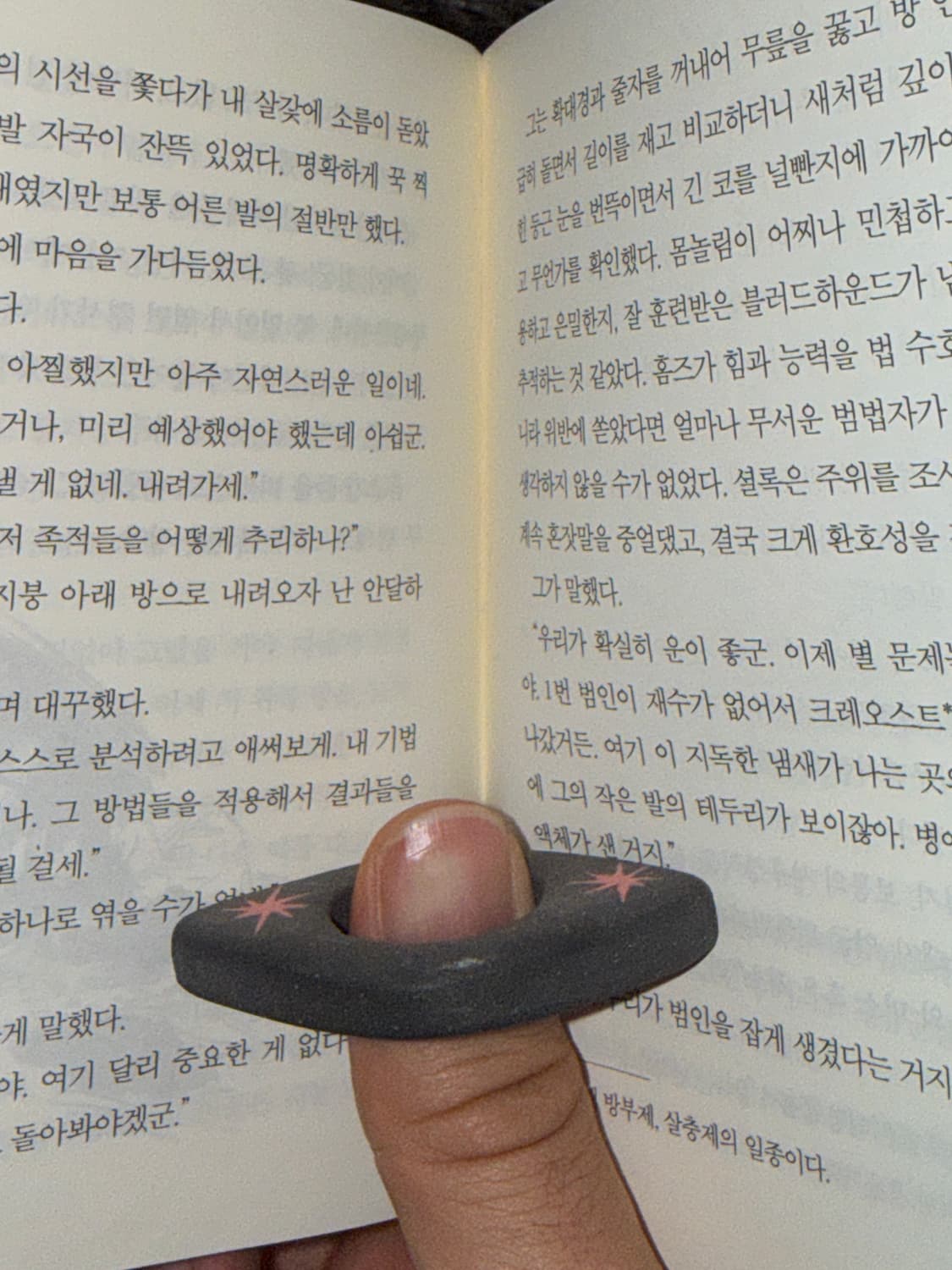 Book Ling 상품이미지2