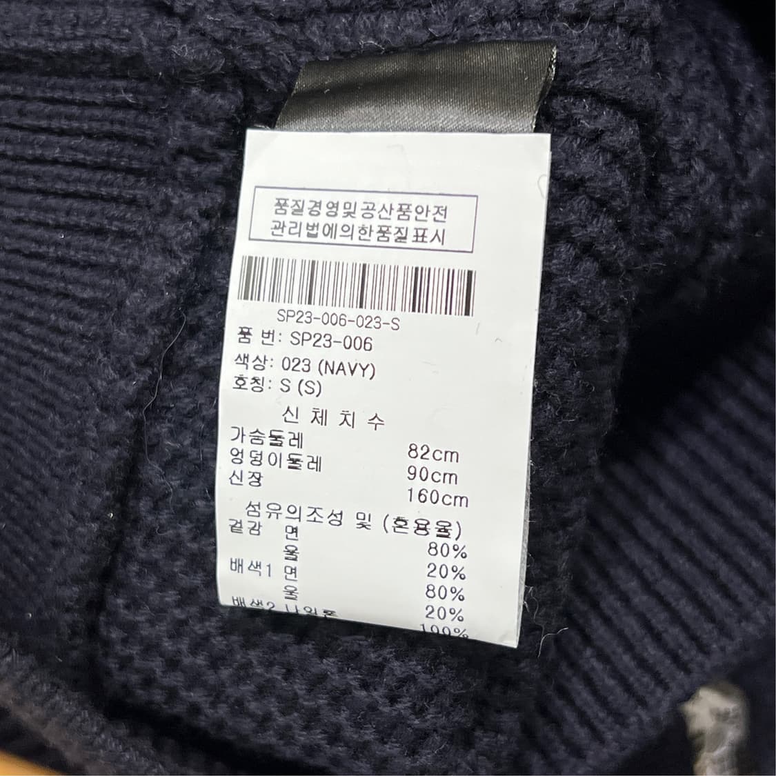 [S] 셀프 포트레이트 레이스업 니트 상품이미지9