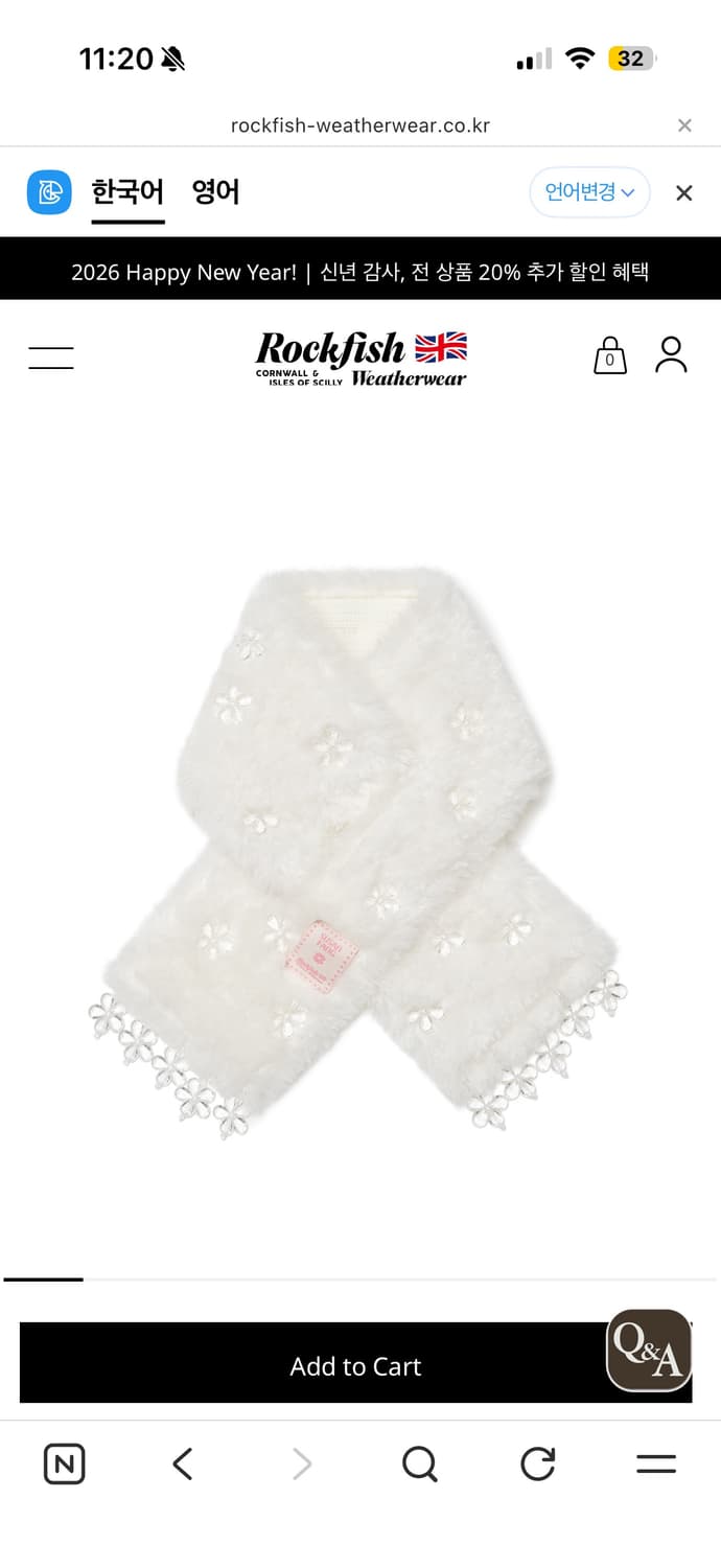 (새상품) 락피쉬x수잔팡 머플러 상품이미지1