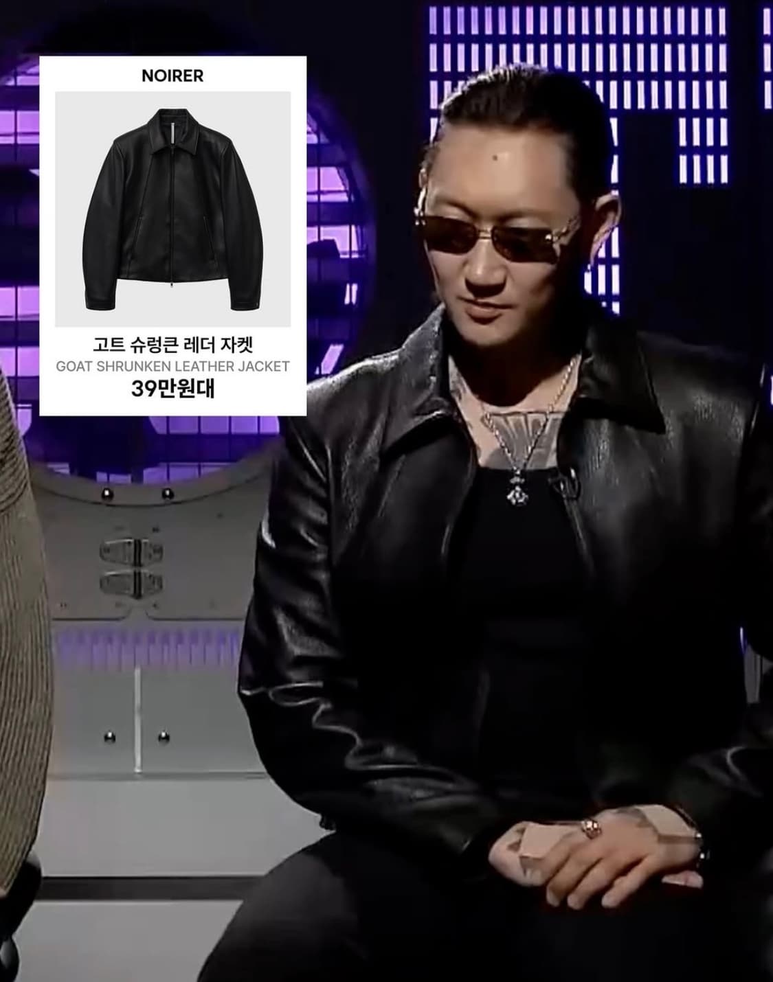 노이어 고트 슈렁큰 레더 자켓 (쇼미12 제이통 착용) 상품이미지1