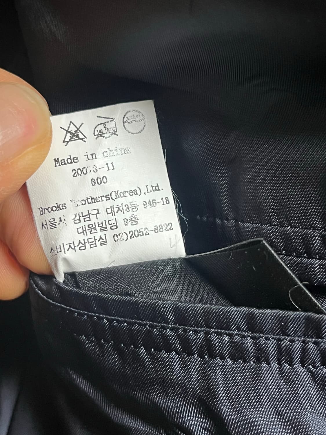 브룩스 브라더스 남성 네이비 블레이저 38 REG 상품이미지6