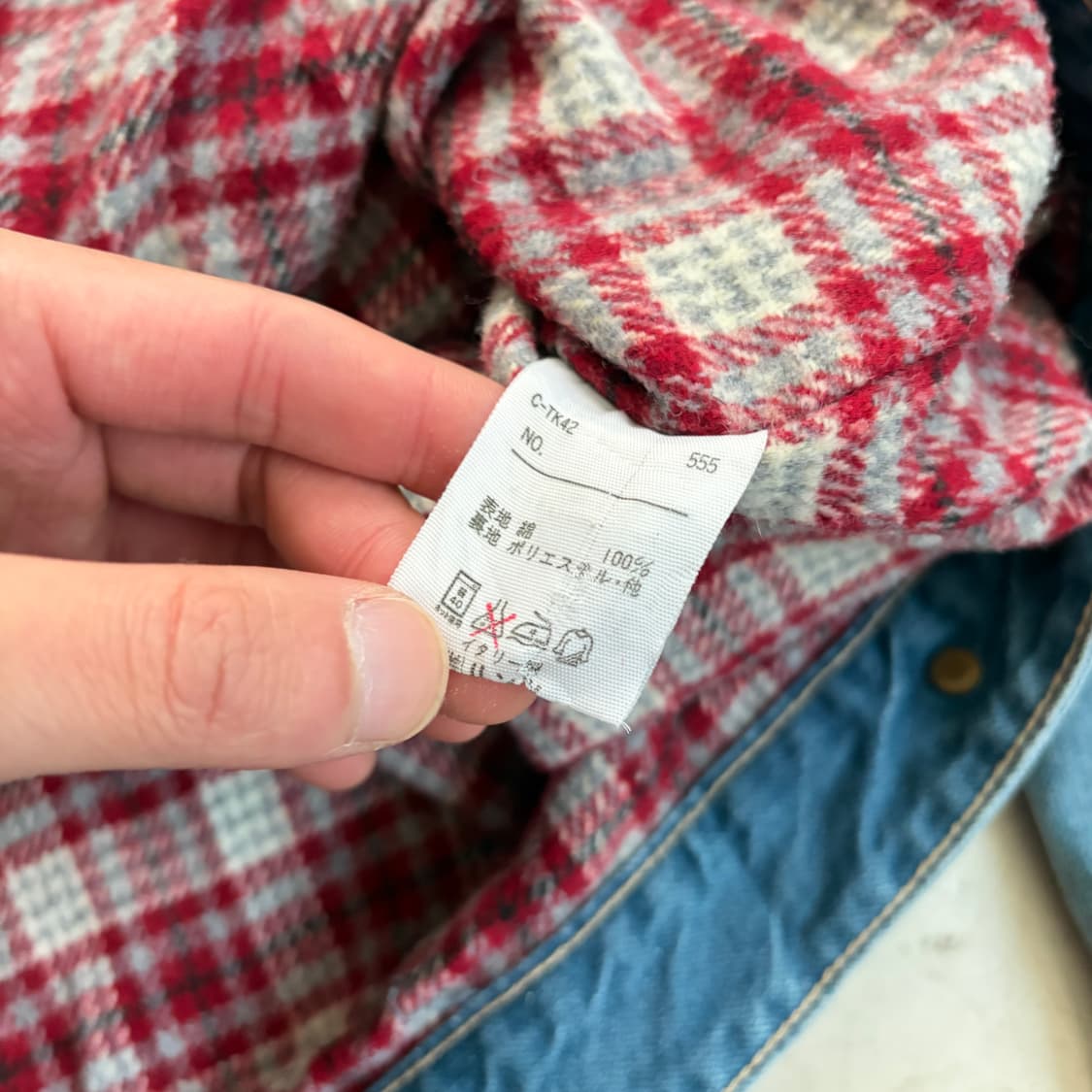 BLUE FAMILY by Benetton 데님자켓 44 상품이미지6