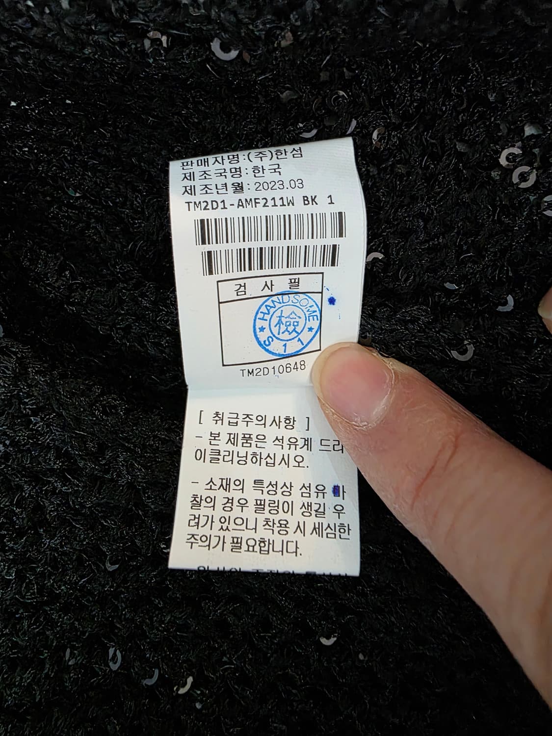 TIME 타임 울 블렌드 시퀸 볼레로 가디건 F 상품이미지9