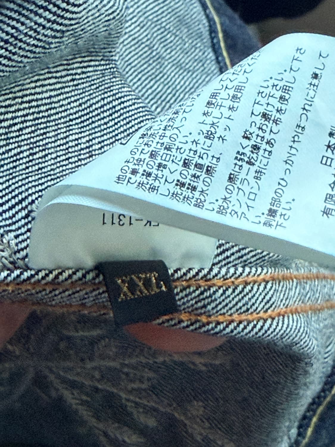 캐피탈 눈꽃 데님 [5] 상품이미지5