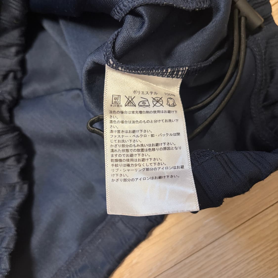 일본판)아디다스 professional 백로고 트랙탑 져지 상품이미지4