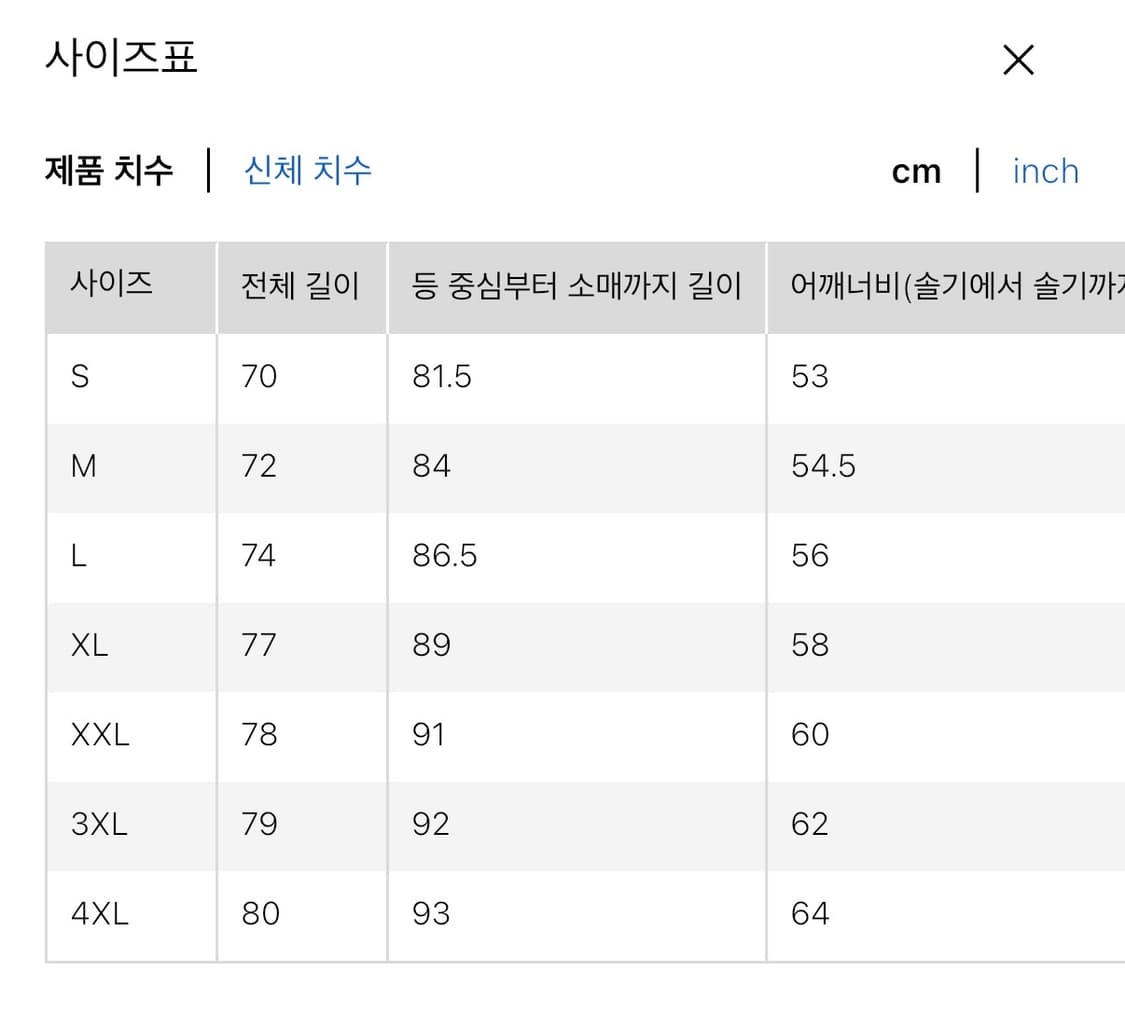 유니클로 유틸리티 셔츠 M 상품이미지2