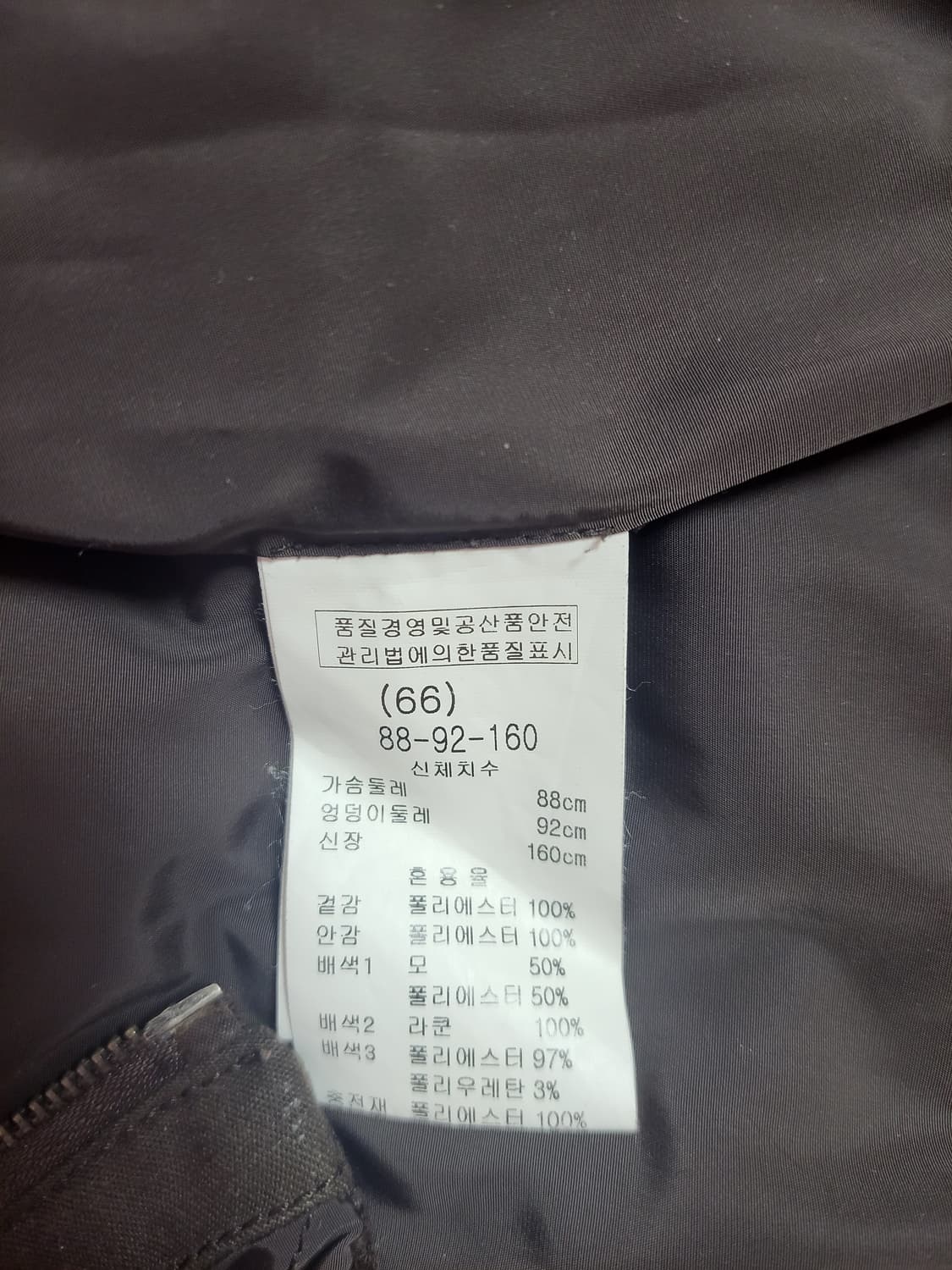 급처상태좋음!ETTRABE에뜨라베ITALY 라쿤 조끼베스트 모조에스핀st 상품이미지4