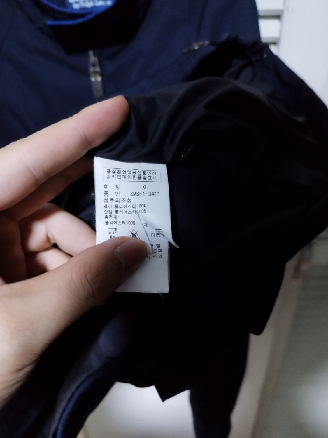 XL 폴로랄프로렌 블루종 스윙톱 바라쿠타 상품이미지8