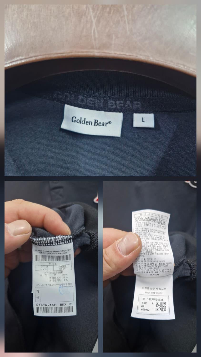 100-105XL 골든베어 콘트라스트 라인 포인트 스웻셔츠. 상품이미지9