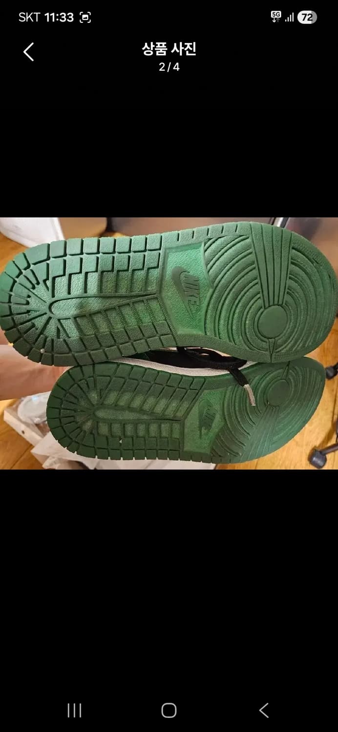 조던1 파인그린 260 상품이미지2