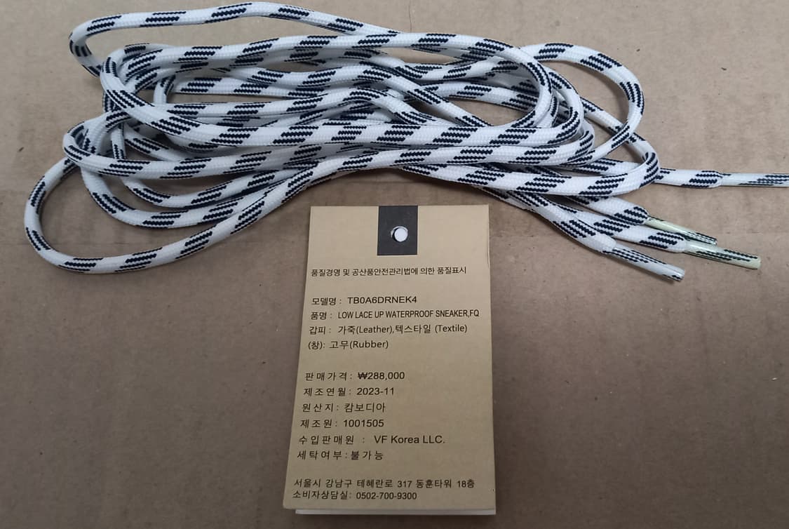 팀버랜드 화이트마운티니어링 워터프루프 스니커즈 290 상품이미지8