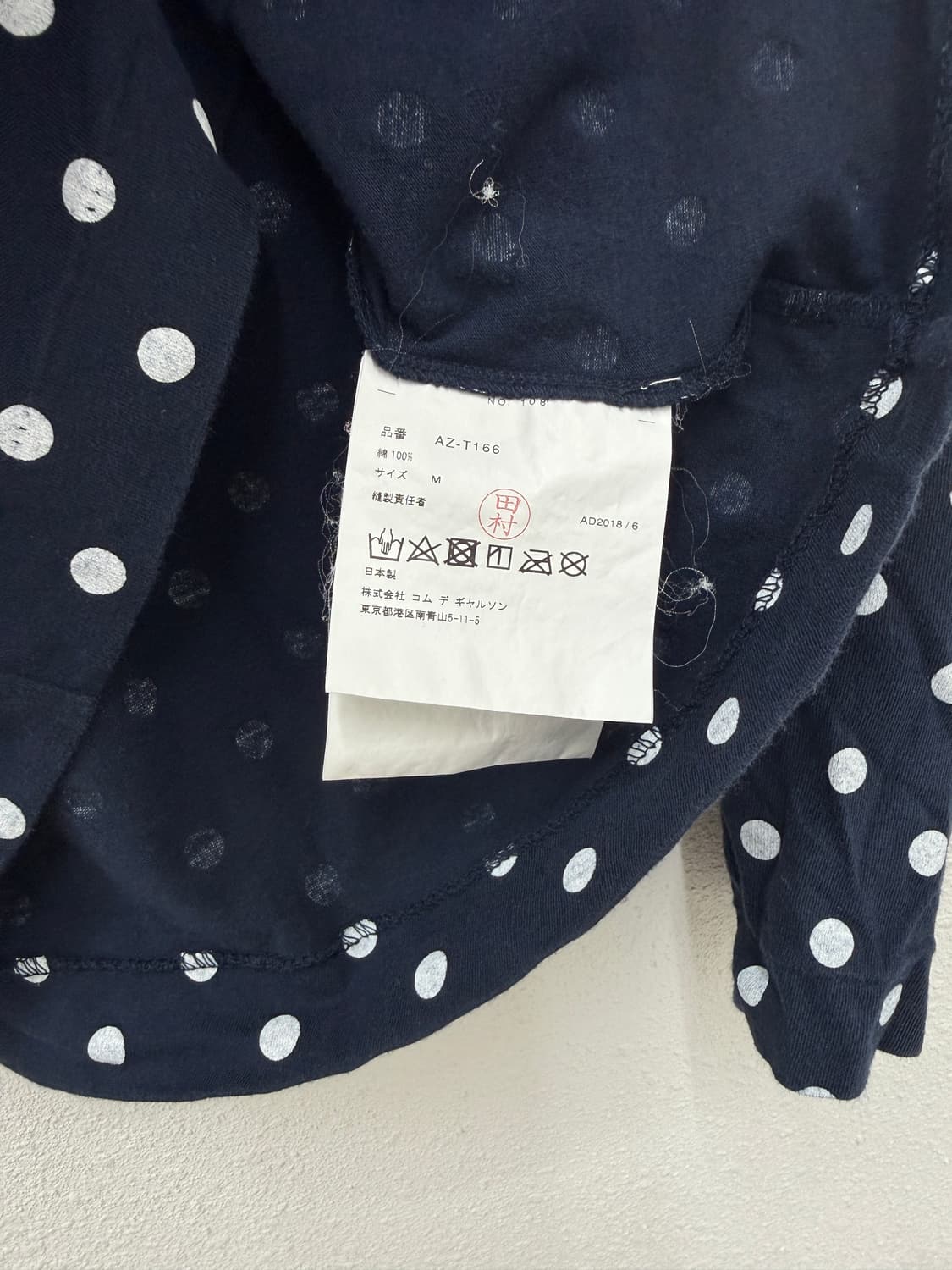 꼼데가르송 플레이 도트 긴팔 네이비 티셔츠 상품이미지5
