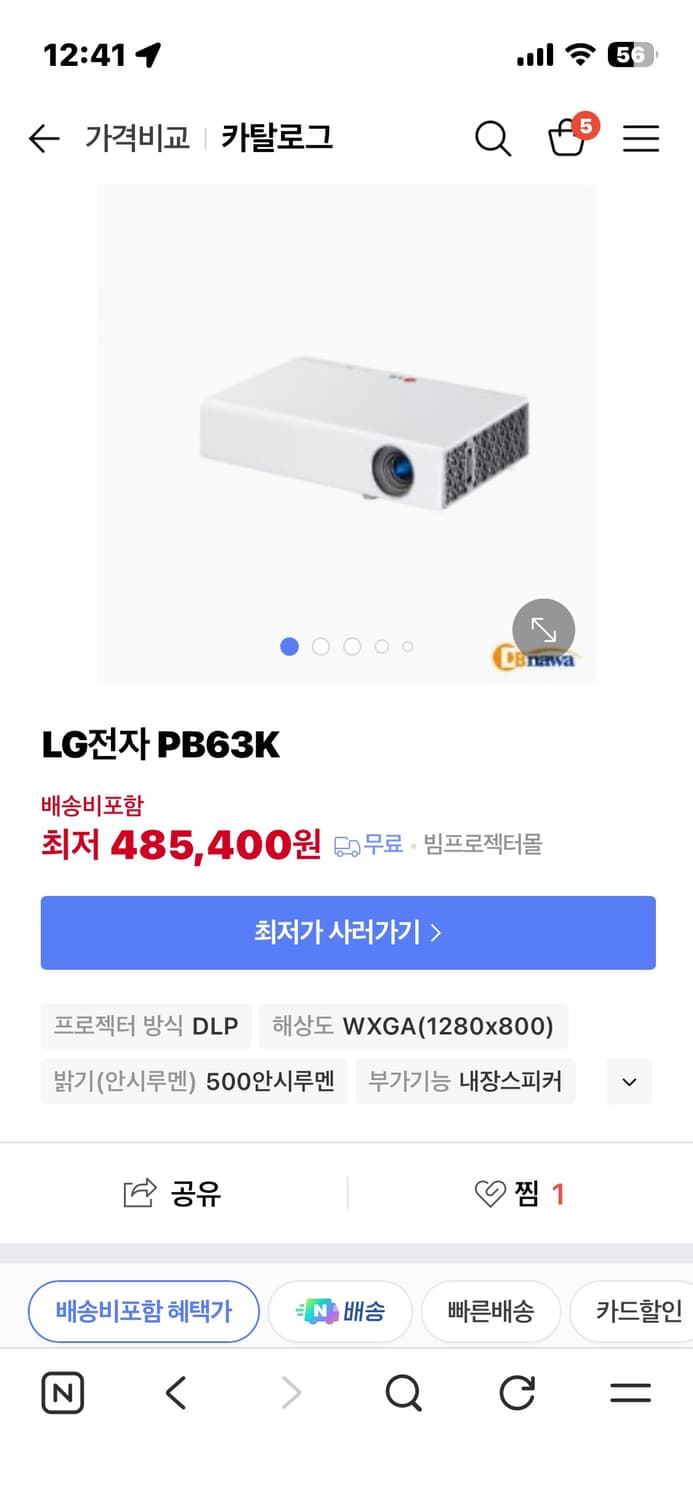 LG 빔프로젝터 + 삼각대 거치대 세트 상품이미지3