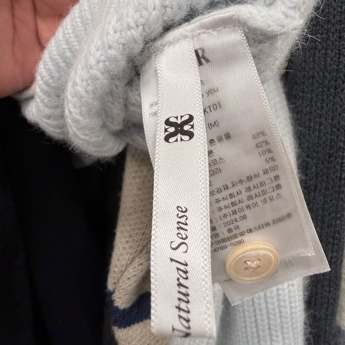 SATUR 버튼업 세일러 하프니트 상품이미지6