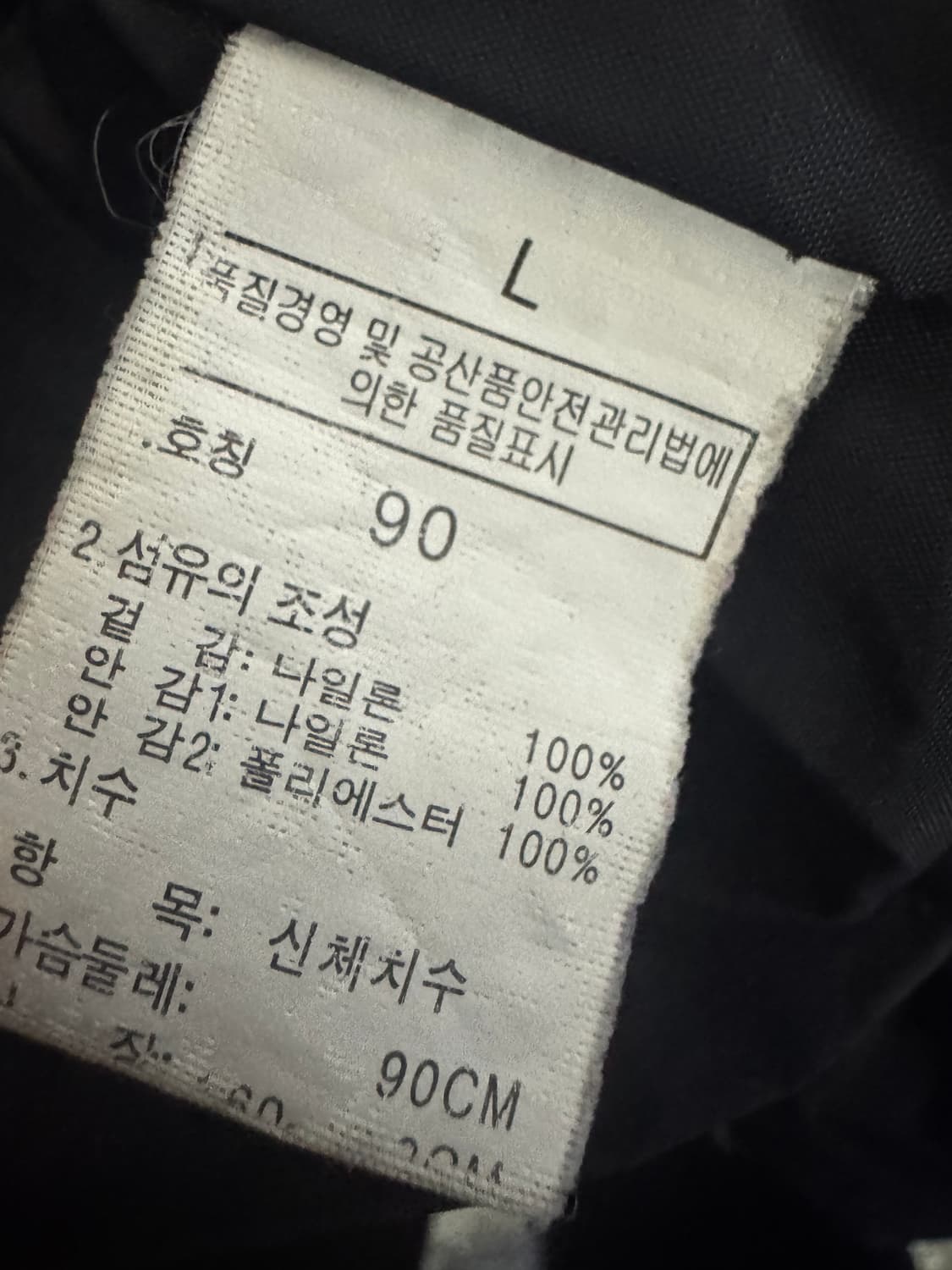 여성 노스페이스 나일론 후드 바람막이 S 블랙 상품이미지4