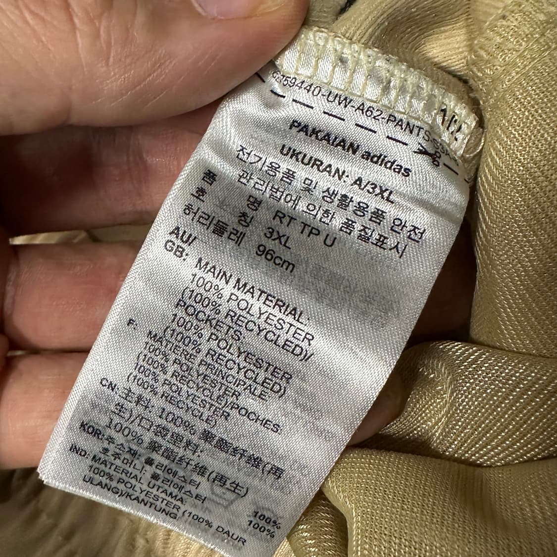 아디다스 오리지널 신형 트레포일 팬츠 베이지 3XL 상품이미지4