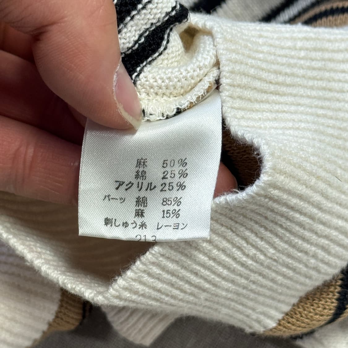 란셀 재팬 빈티지 에스닉 나바호 니트 105 상품이미지6