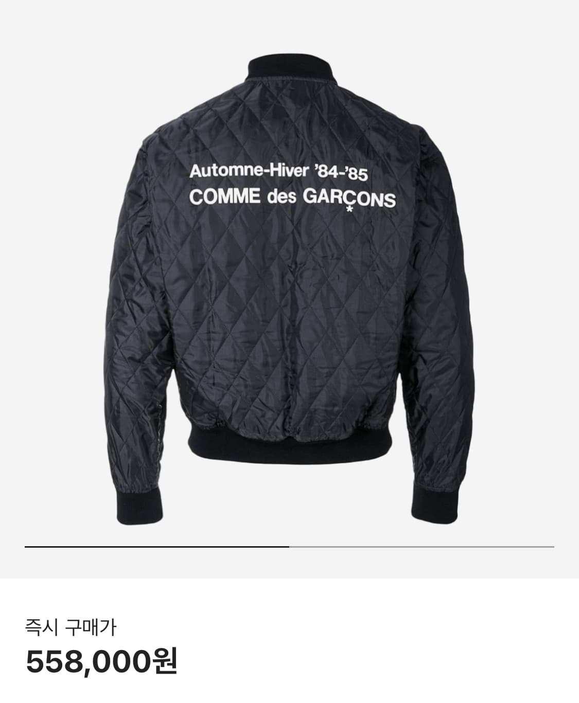 CDG 스태프 퀄티드 블루종 L 상품이미지3