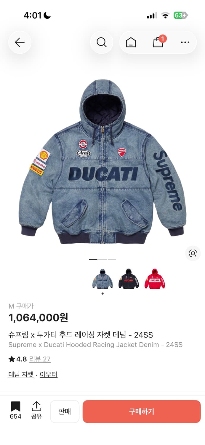 24ss 슈프림 두카티 후드 레이싱 자켓 M 상품이미지9