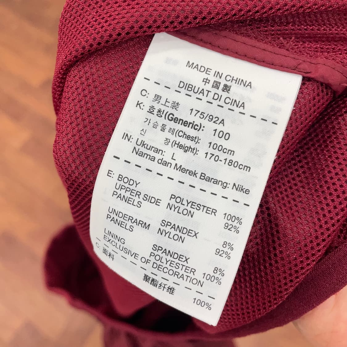 나이키 키움히어로즈 웜업 상품이미지3