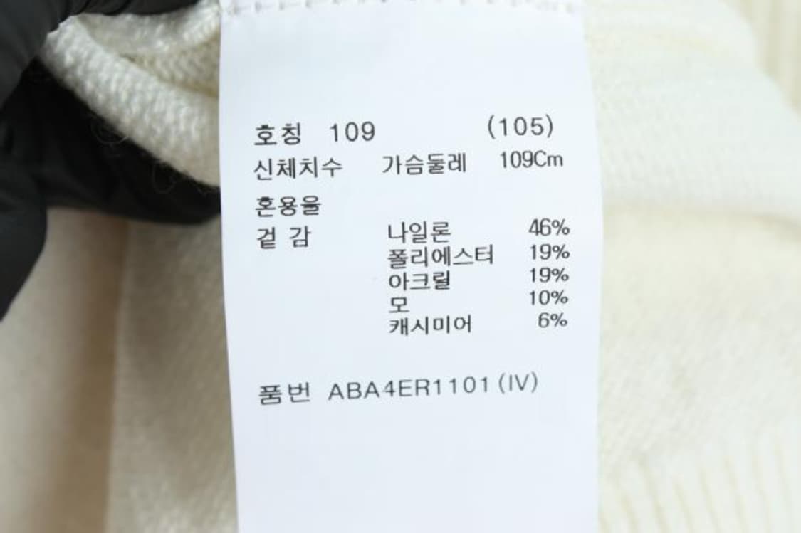 지오지아 니트 상품이미지6