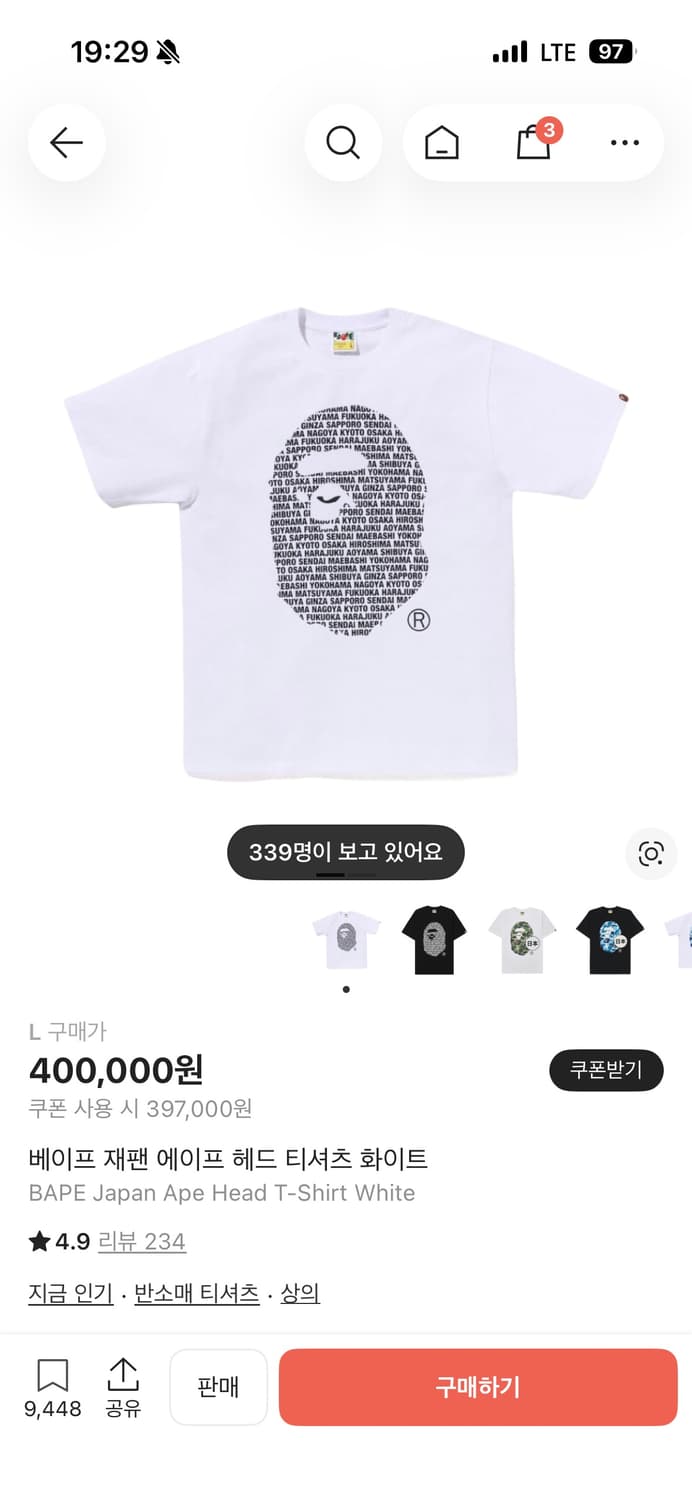 베이프 재팬 에이프 헤드 화이트 L 상품이미지1