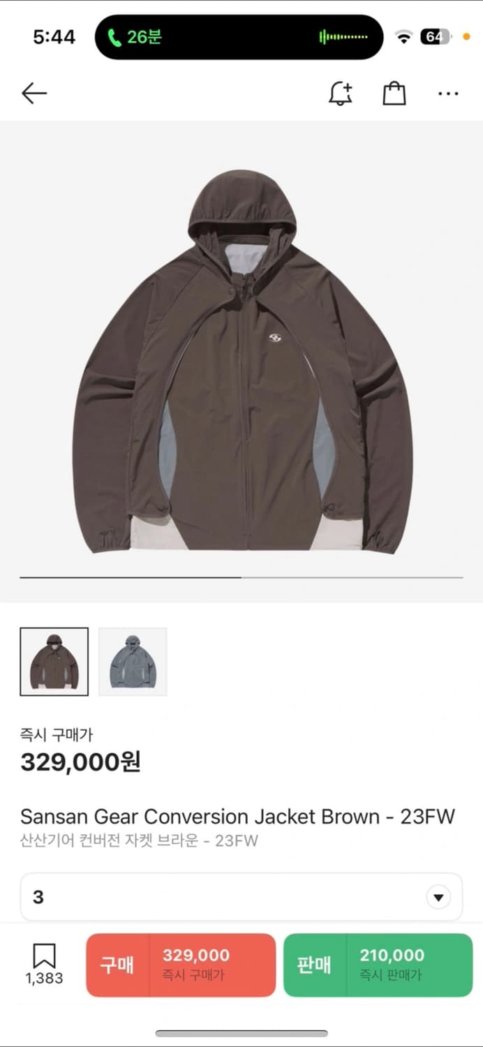 산산기어 23FW conversion jacket 상품이미지1