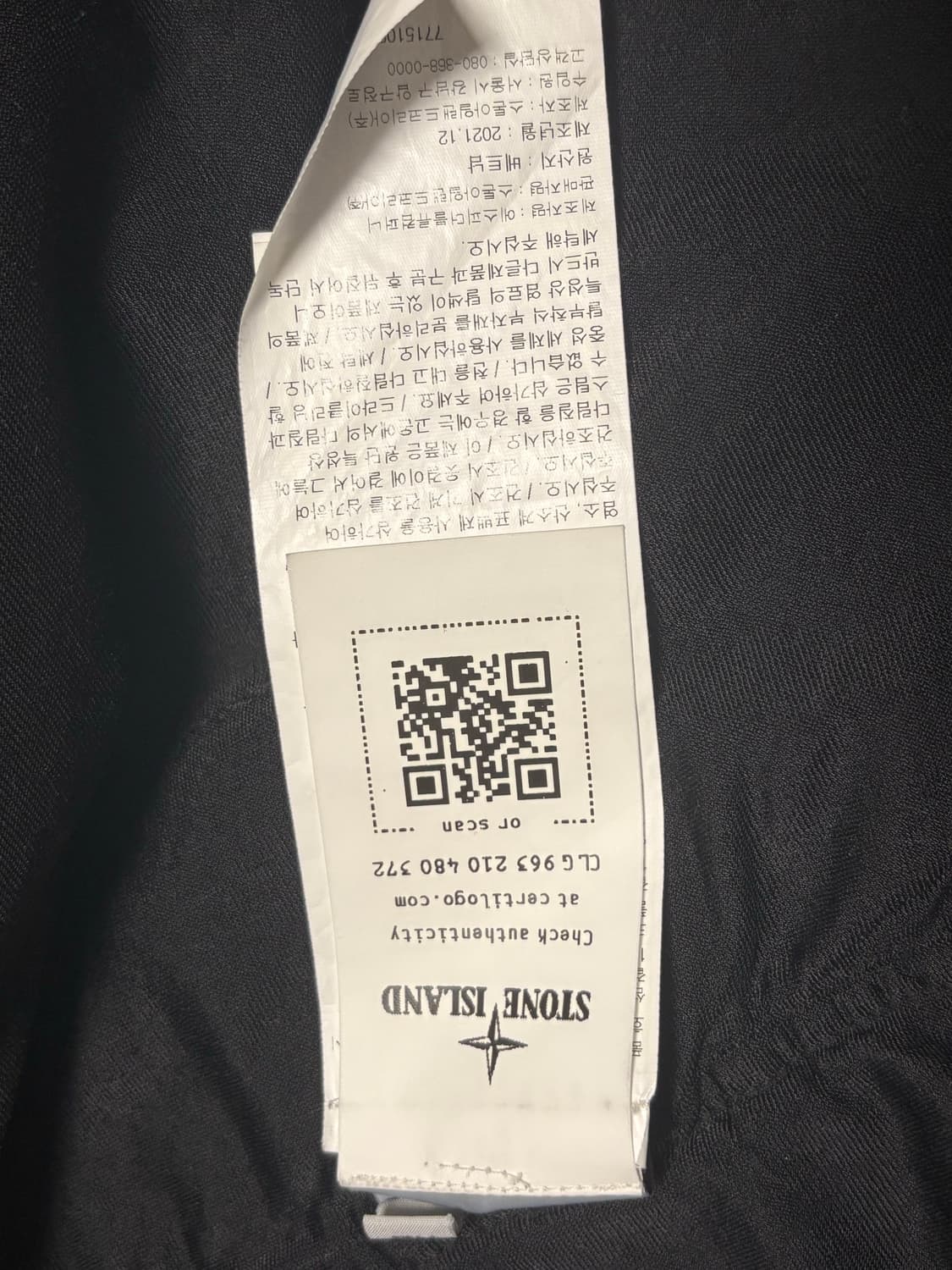 [XL] 스톤아일랜드 크링클랩스 오버셔츠 자켓 상품이미지4