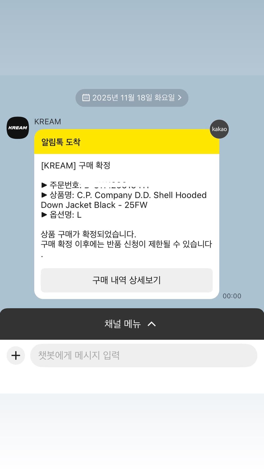 cp컴퍼니 dd쉘 후드 다운 블랙 패딩 L 상품이미지4