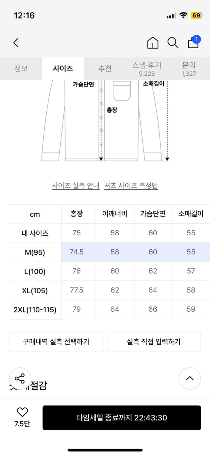 언탭트 스튜디오 셔츠 상품이미지5