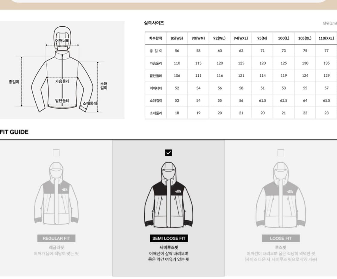 더 노스 페이스 펠릭스 히트 후디 리오 레드 경량패딩 94(W XL) 상품이미지2