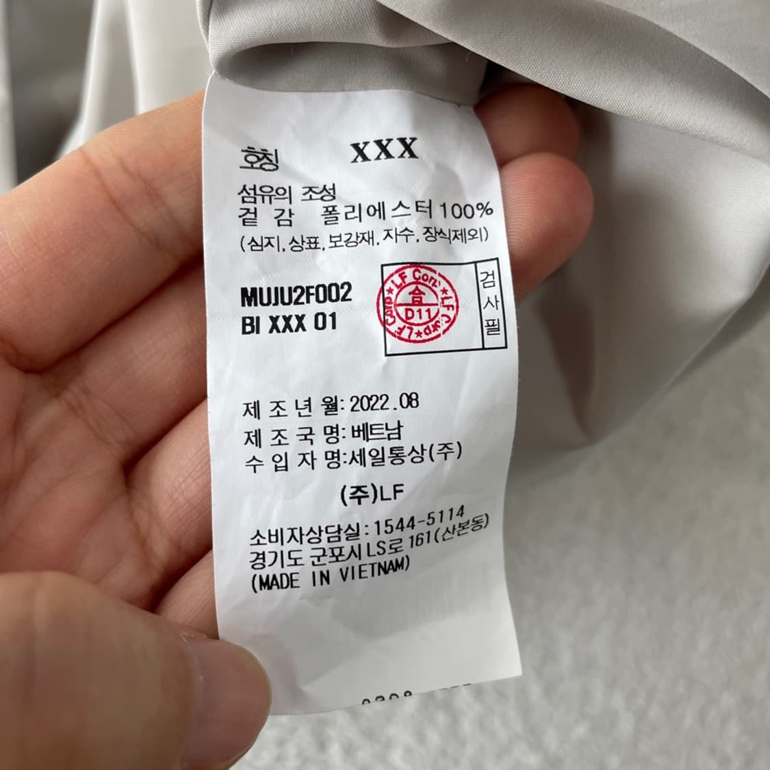 M 헤지스 골프 신형 바람막이 95 자켓 상품이미지8