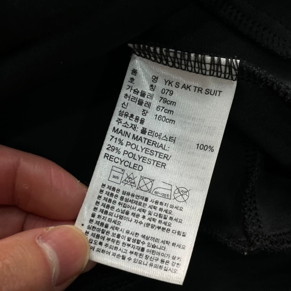 90 아디다 삼선 져지 상품이미지4