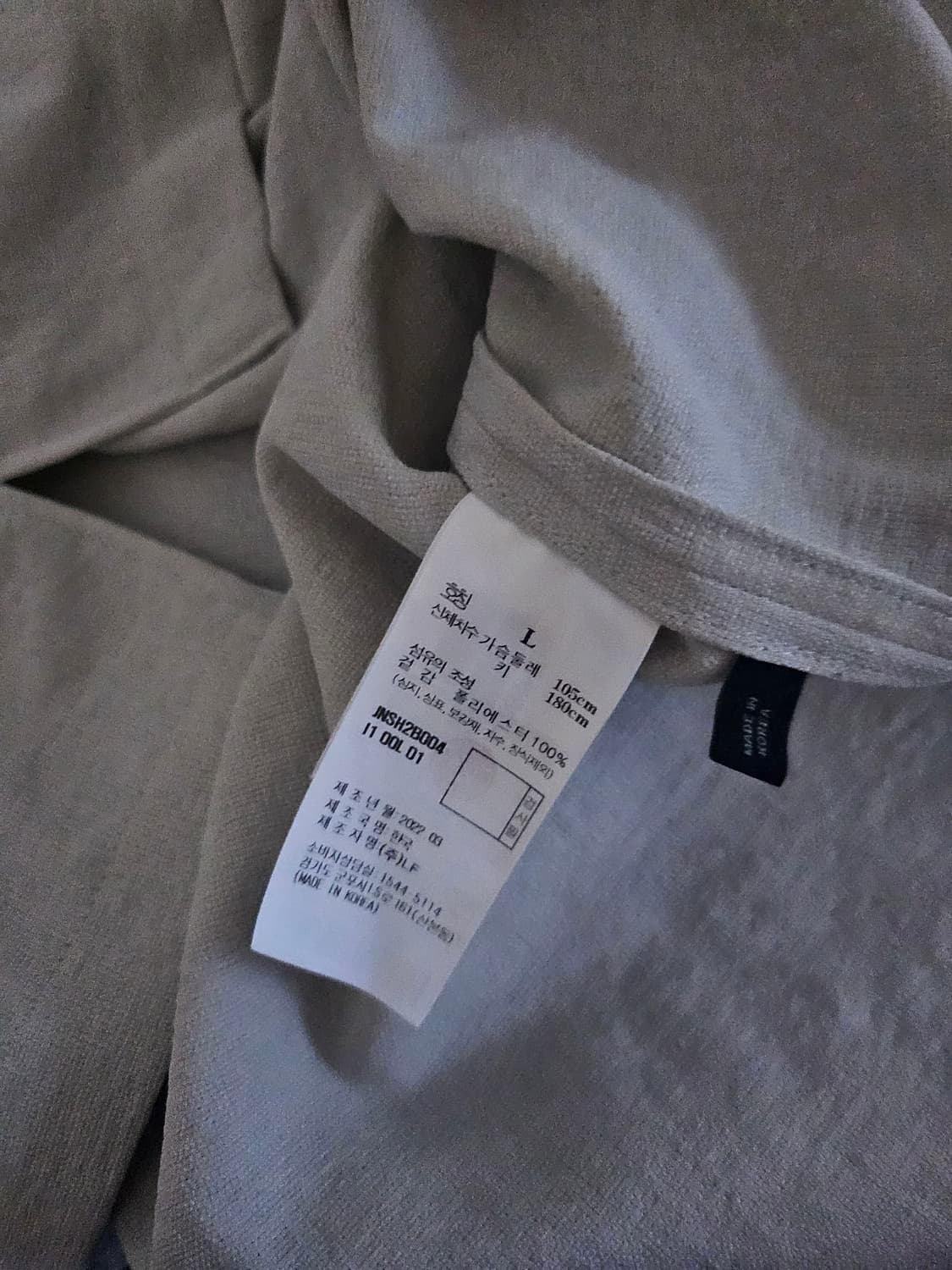 [거의 새것] 질스튜어트뉴욕 오픈 카라 셔츠 남방 L 상품이미지3