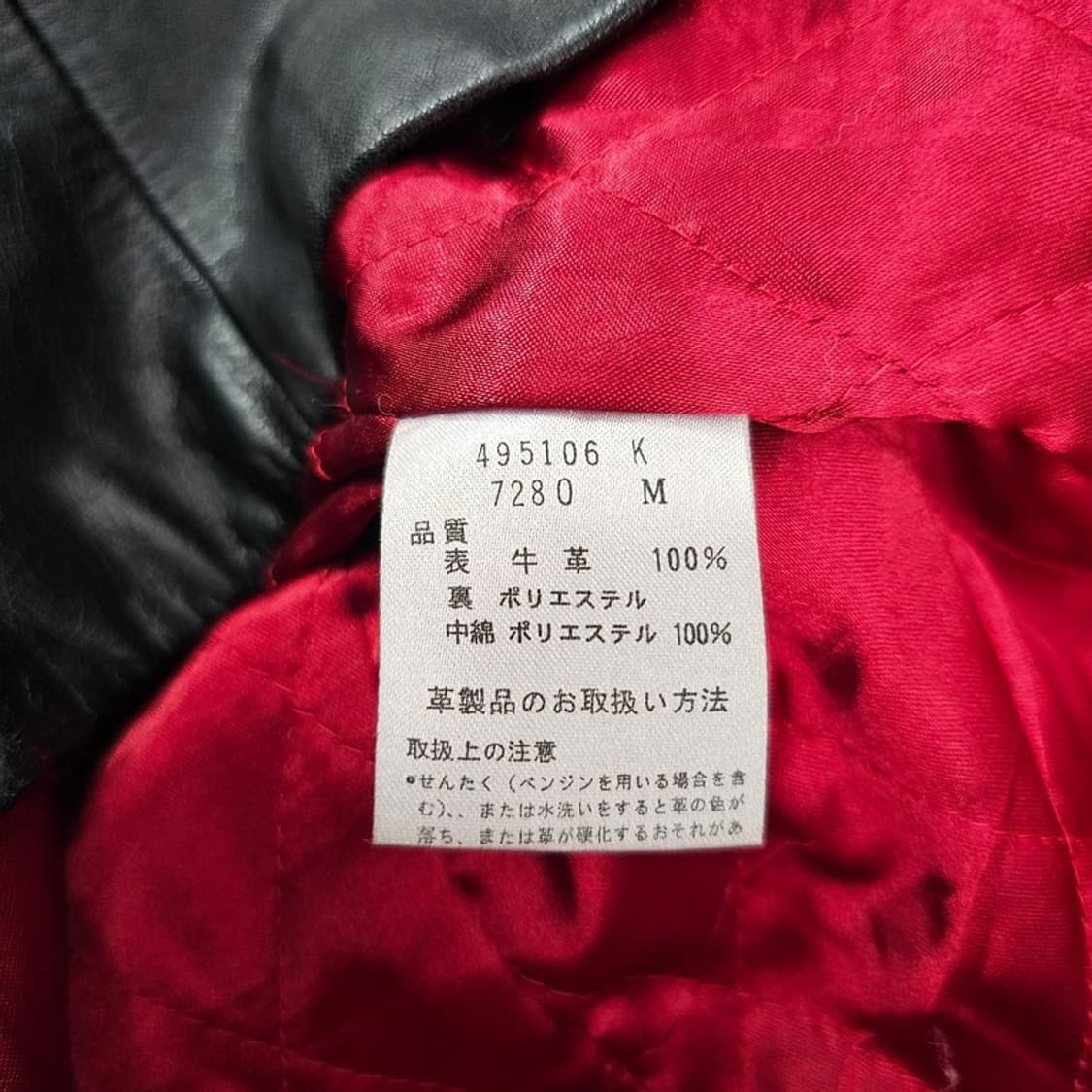 R.NEWBOLD 소가죽 자켓 M 상품이미지6