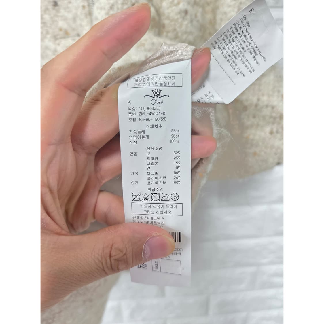 택포// M 한섬 오즈세컨 트위드 코트 상품이미지3