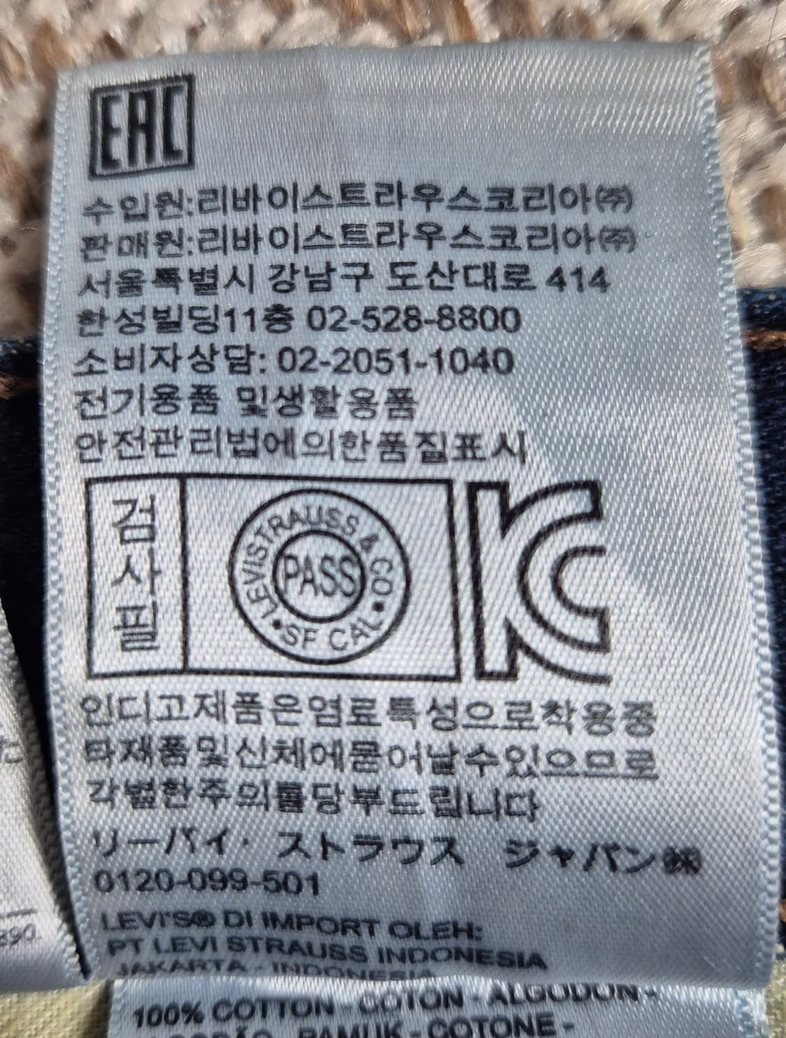 리바이스 569 36/30 ( p43 ) 상품이미지6