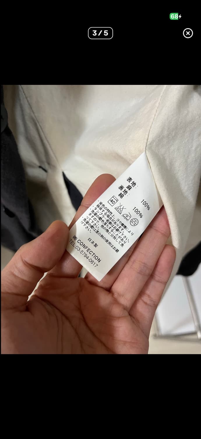 가먼츠리프로덕션오브워커스 자켓 상품이미지8