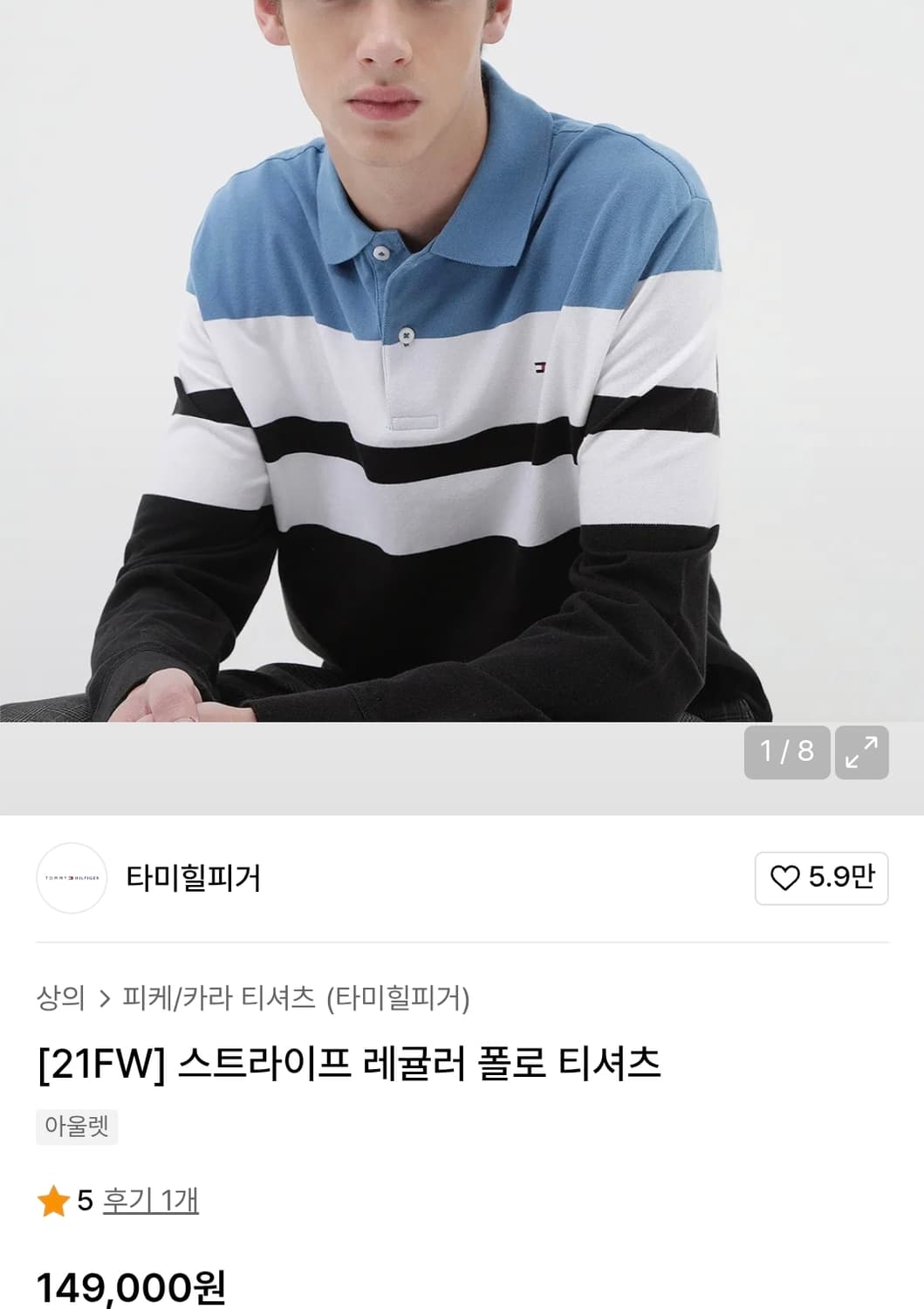 타미힐피거 스트라이프 레귤러 폴로티셔츠 M (~100) 상품이미지2