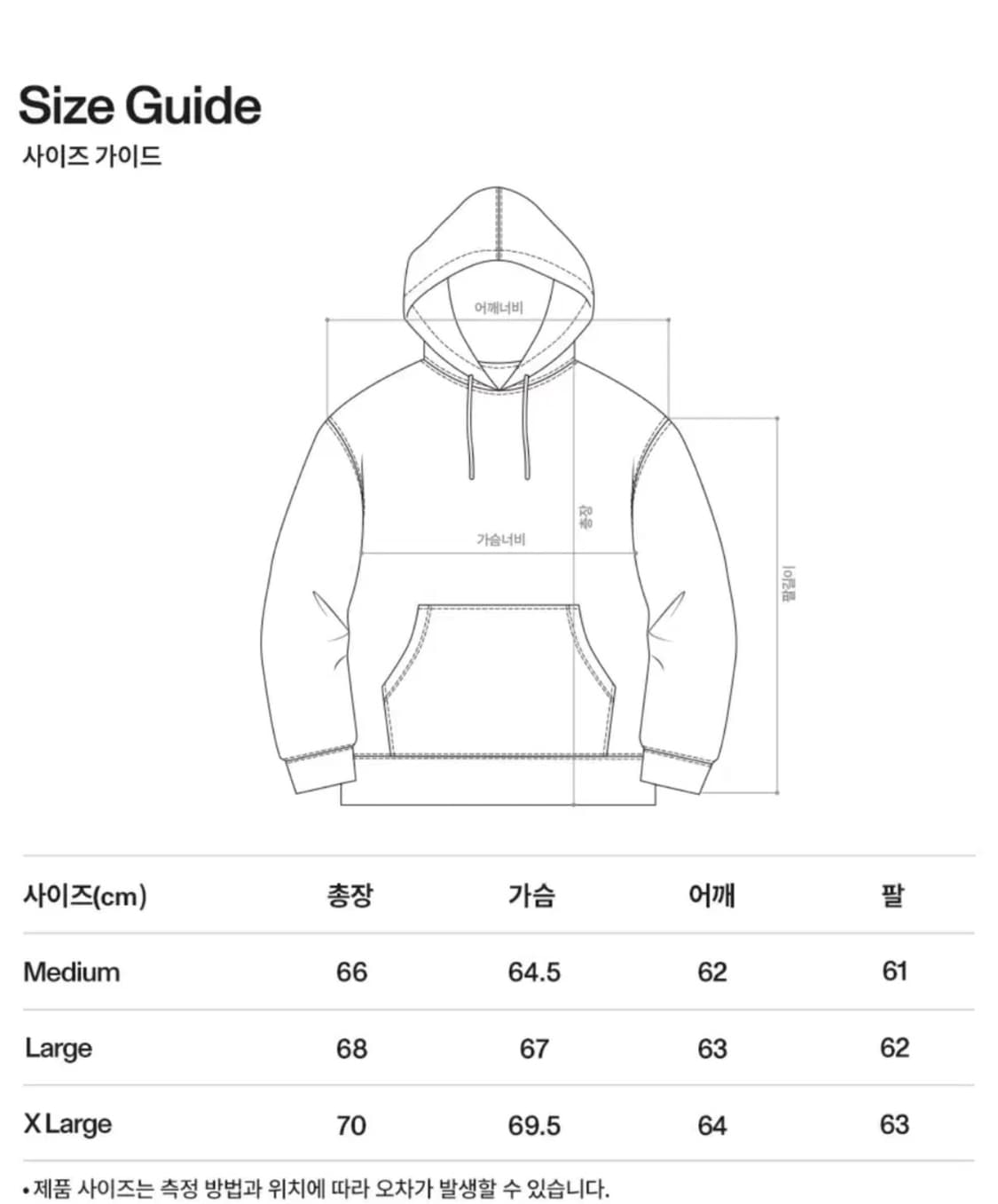로어즈 피그먼트 다잉 후드티 L 상품이미지9