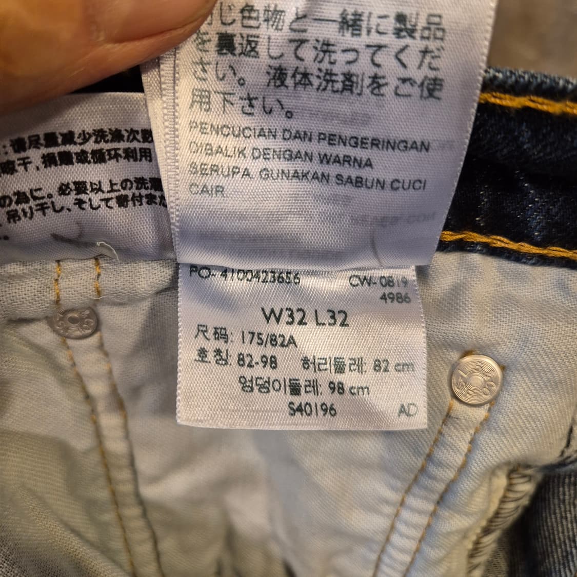 32인치 리바이스 502 진청바지  상품이미지5