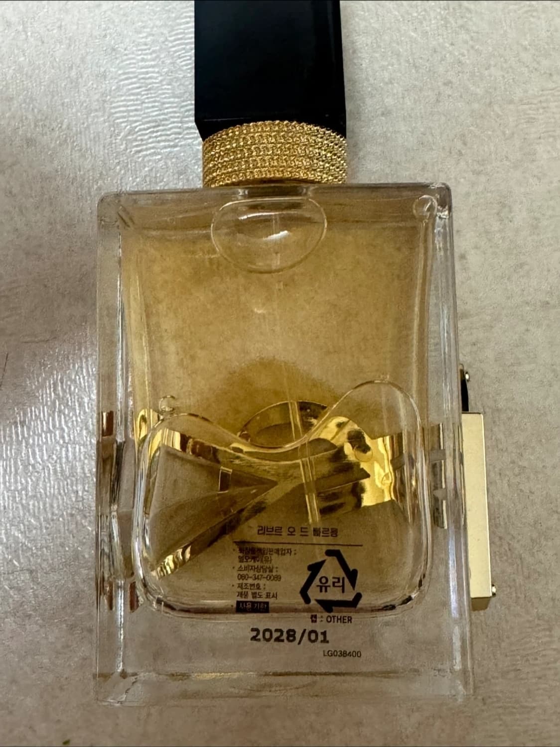 입생로랑 리브르 오 드 빠르펭 향수 상품이미지1