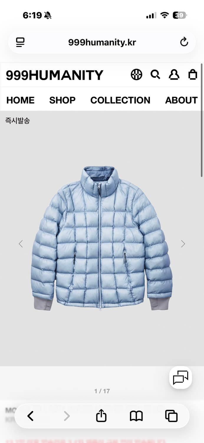 999휴머니티 모듈러 라이트 구스 퍼퍼 스카이 블루 상품이미지1