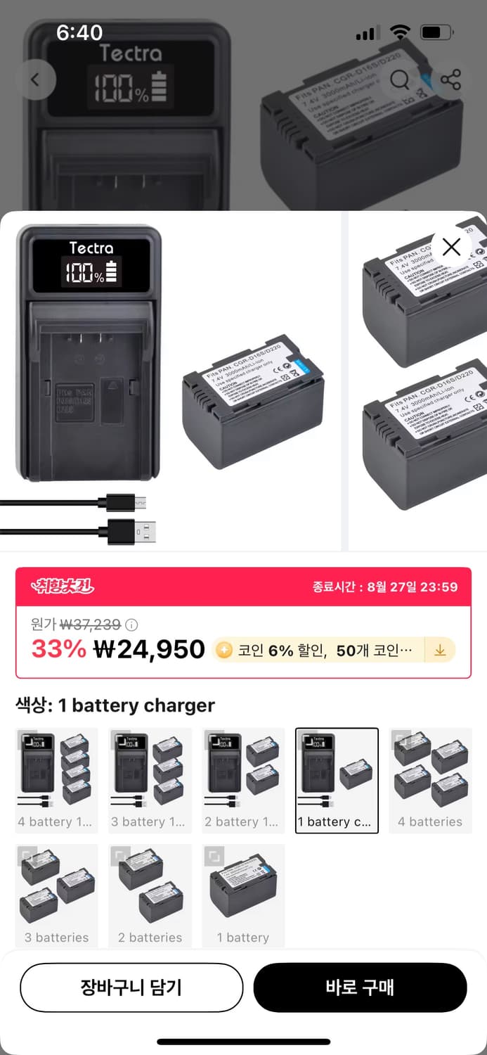 파나소닉 nv-db1 캠코더 소니 카메라가방 y2k 상품이미지7