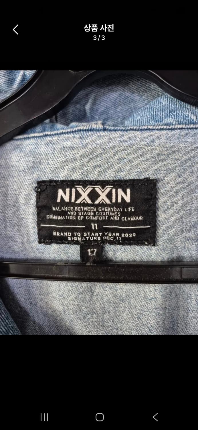 (마지막특가) NIX Xin 데님후드집업 상품이미지3