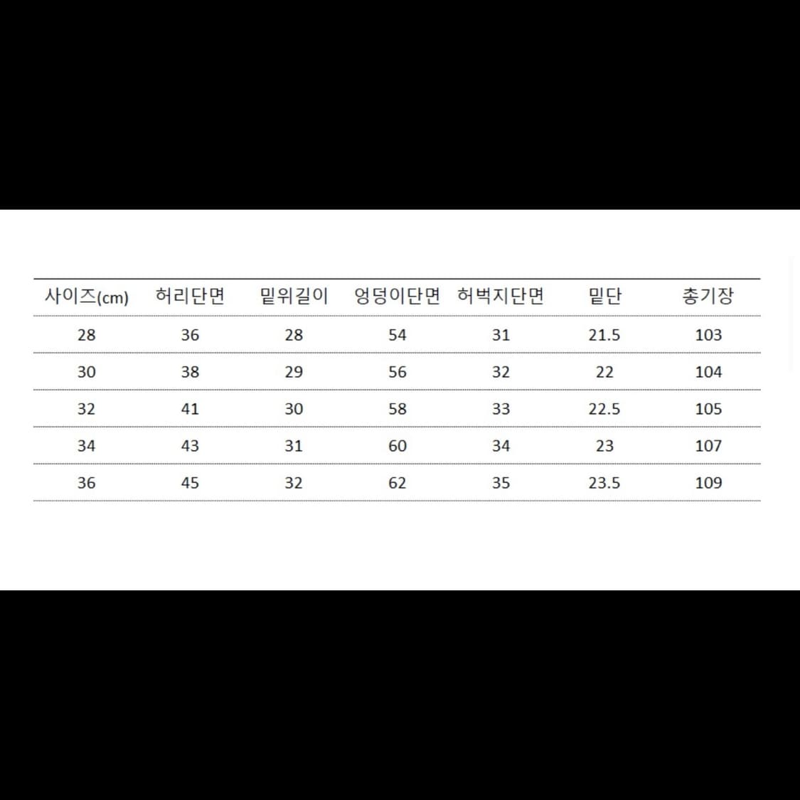 리바이스 실버탭 카펜터 배기 팬츠 상품이미지7