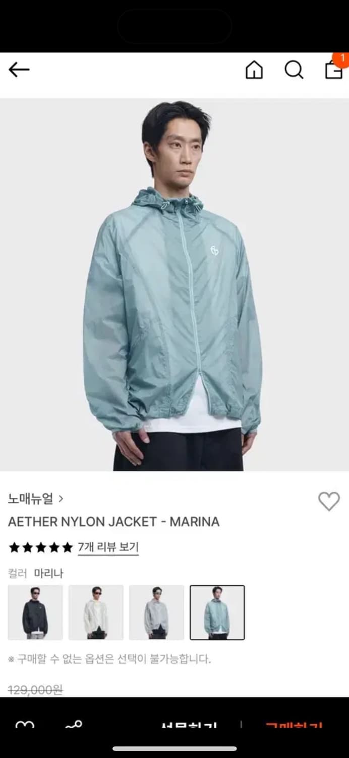 노매뉴얼 바람막이 나일론 자켓 / 정가 129,000 상품이미지3